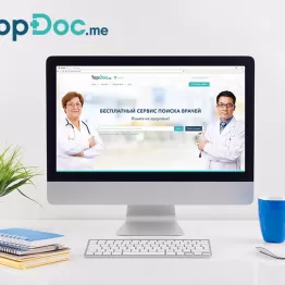 TOPDOC.ME ҚЫЗМЕТІ ТУРАЛЫ БЕС ЖАЙ СҰРАҚ