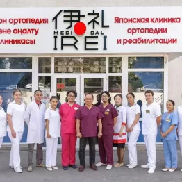 IREI Medical: настоящая японская медицина в Алматы