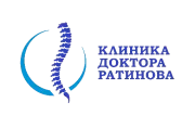 Медицинский центр вертебрологии и ортопедии доктора Ратинова