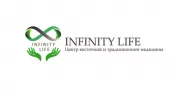 INFINITY LIFE, медицинский центр