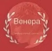 Венера, медицинский центр (филиал)