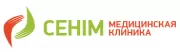Сеним, Клиника