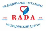Рада, медицинский центр