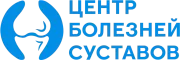 Медицинский центр болезней суставов
