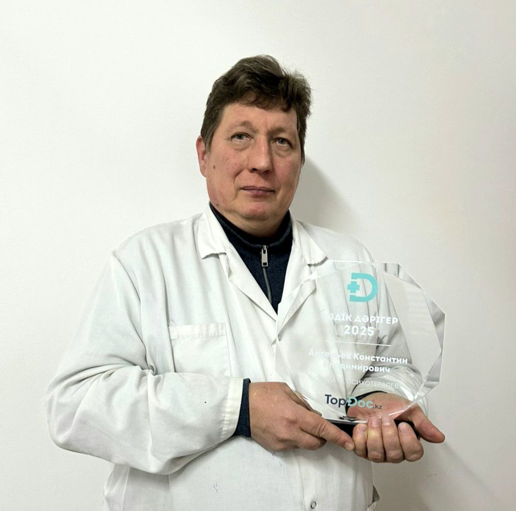 Психотерапевт Артемьев Константин_Лучший врач года.jpg